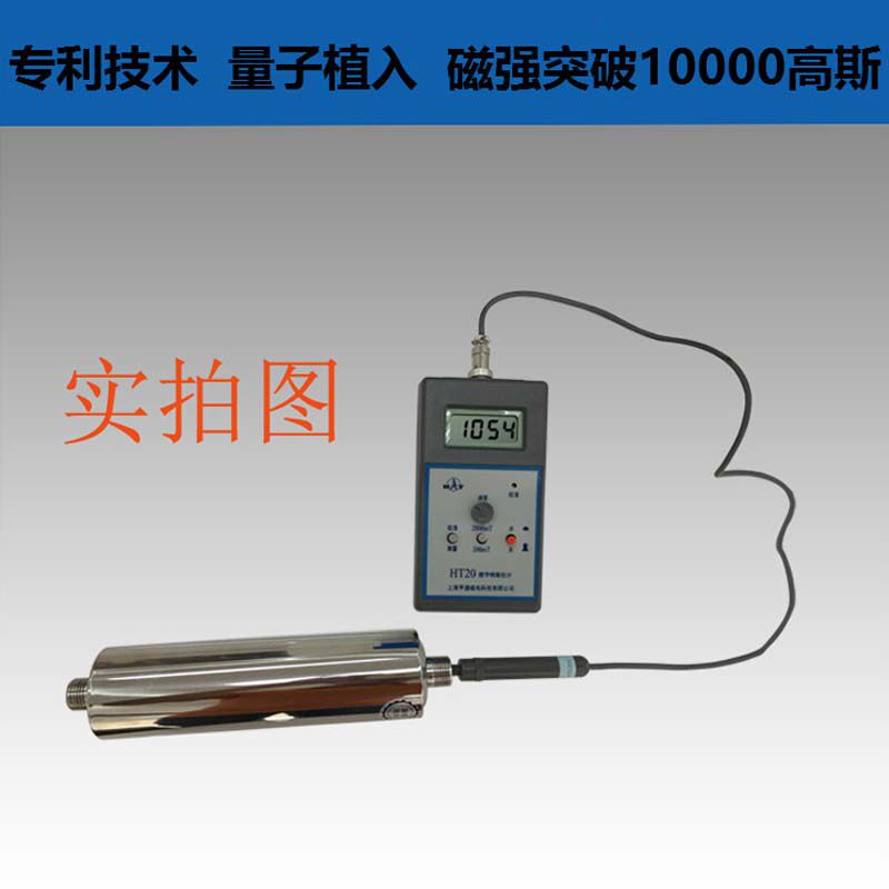 家用磁化净水器 强磁防垢活水器 四分口磁水净化器