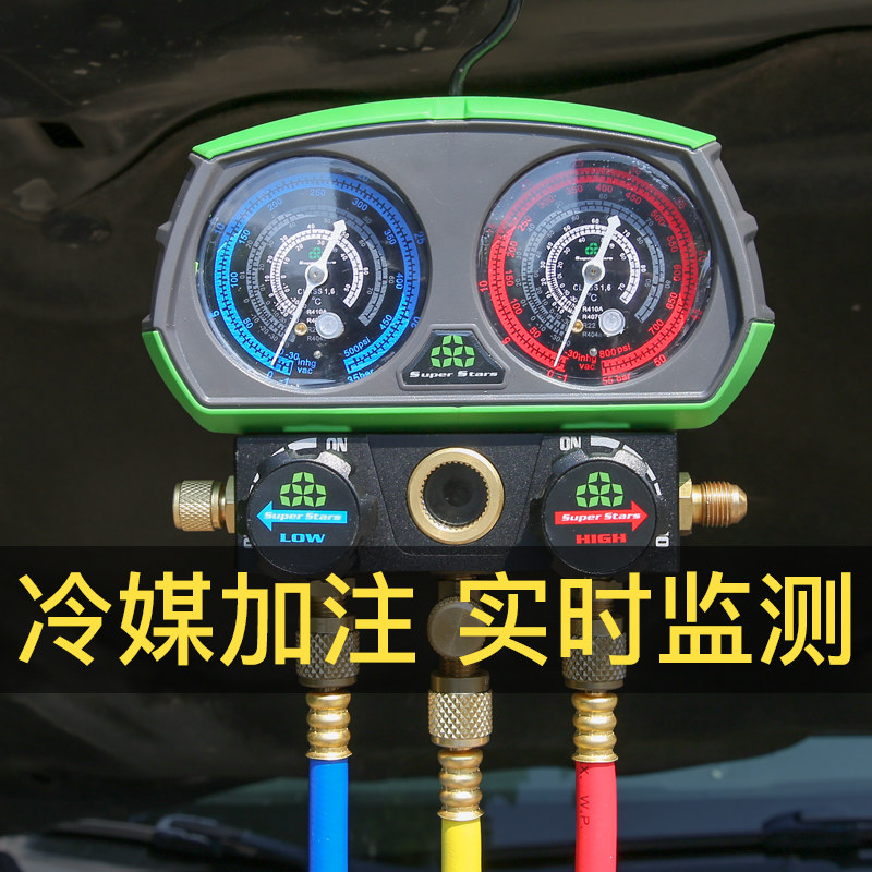 大圣圣霸ST-B268加氟表组R22r410空调冷媒雪种压力表加液加氟双表