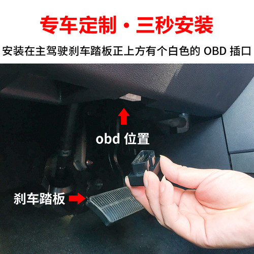 适用于22-23款长安cs75plus自动升窗器二代三代锁车玻璃一键升降