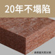 3e椰梦维床垫棕垫1.8m 1.5m床 椰棕棕榈床垫1.2米双人经济型偏硬
