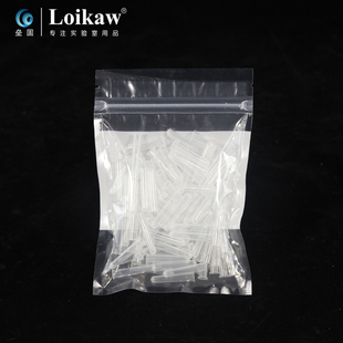 玻璃微量内插管色谱液相气相进样瓶内衬管 尖底带支架 平底套管