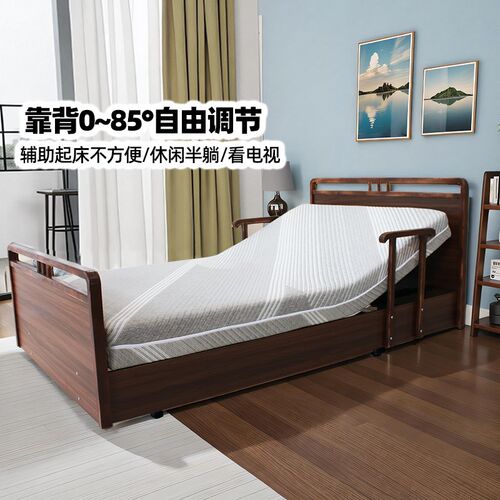 居家养老升降多功能护理床1.2米老年人全自动家用电动实木带扶手