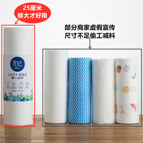 懒人抹布加大加厚一次性洗碗布干湿两用可水洗吸油厨房纸无纺布
