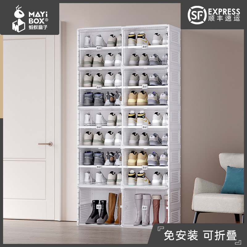 蚂蚁盒子可折叠鞋架简易家用门口经济型防尘塑料免组装鞋柜收纳箱