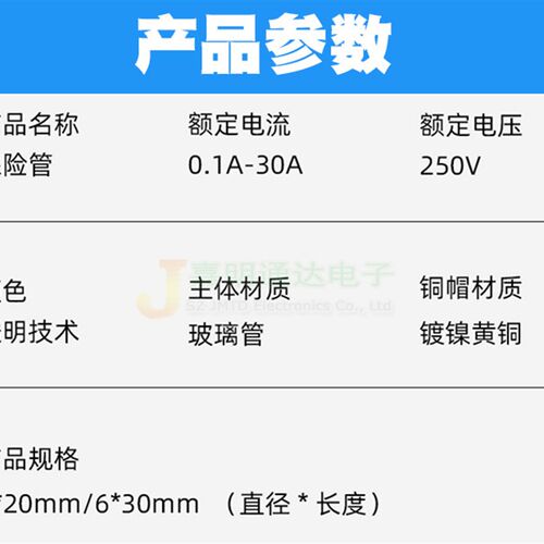 玻璃保险丝管 5x20/6x30 250V 0.5A 1A 2A 3A 4A 5A...30A 熔断器