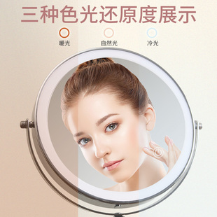 化妆镜台式放大桌面折叠家用带灯智能LED灯补光美妆镜 双面镜子