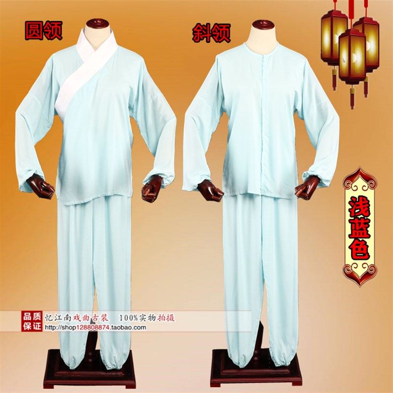 戏曲彩小衣裤古代古装汉服京越剧戏服内衬小生花旦纯棉内衣水衣裤,女装/女士精品,民族服装/舞台装,淘宝优惠券,粉丝福利购,淘宝优惠卷