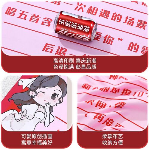 创意接亲滚滚乐结婚婚礼小游戏堵门整蛊新郎道具拦门婚庆用品大全