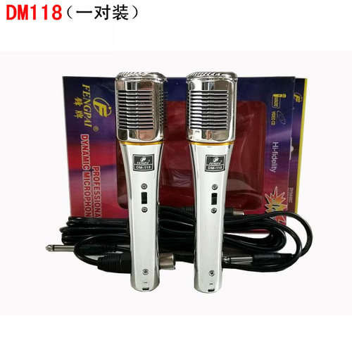 麦克风K歌话筒卡拉OK有线话筒KTV6.5MM插头有线咪 家用唱歌动圈麦