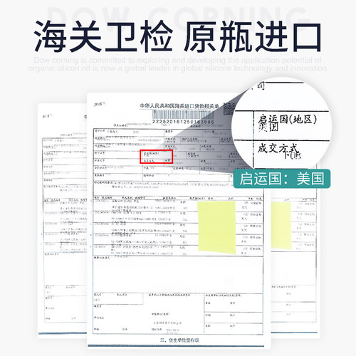 道康宁7091耐高温电子胶有机硅密封胶硅橡胶绝缘玻璃胶脱醇型白色