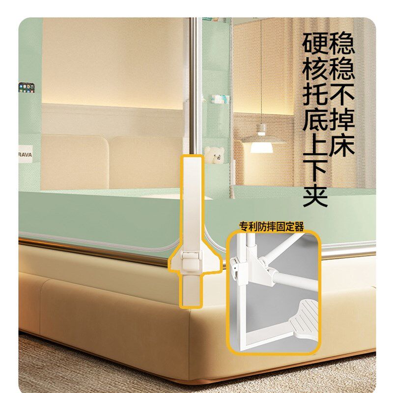 新款防摔儿童蚊帐加厚支架婴儿防掉床围栏家用一米二床1.8m蒙古包