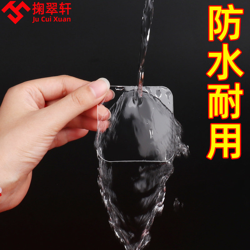 汽车用胶水强力胶电焊粘不锈钢铁木头塑料金属专用免打孔贴墙瓷砖,文具电教/文化用品/商务用品,胶水,淘宝优惠券,粉丝福利购,淘宝优惠卷