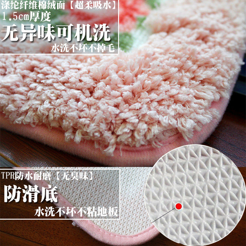 田园粉色少女心圆形地毯电脑椅转椅地垫书房卧室房间椅子防滑脚垫