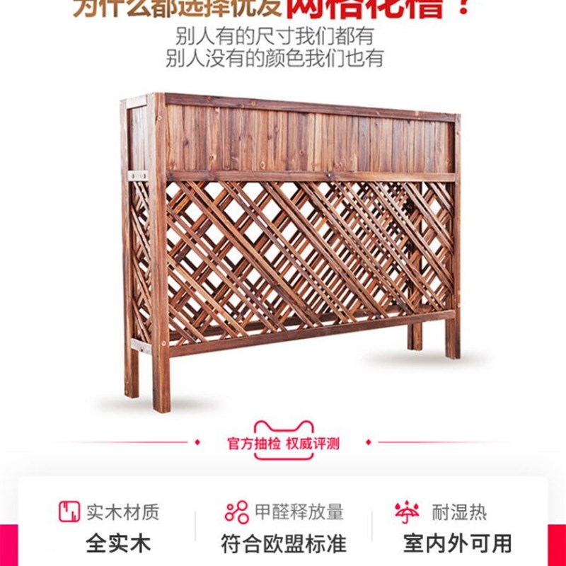 餐厅隔断花架户外花架防腐木庭院网格花槽隔断木栅栏围栏花盆架子