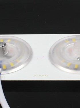 LED吸顶灯改造灯板客厅卧室替换光源片圆环改装模组超小灯板灯芯