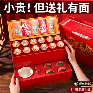 2024龙年新年礼物送爸爸妈妈生日给父母长辈实用的春节礼盒过年小