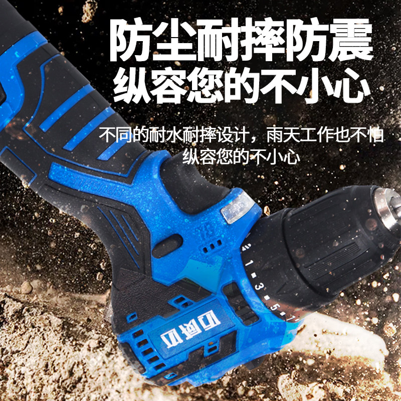 充电小钢炮手电钻双速锂电池无刷大功率多功能迷你家用电动螺丝刀