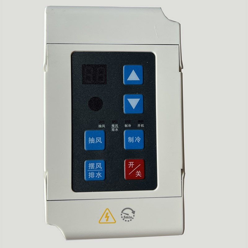 冷风机变频器1.1/1.5/2.2/3KW水冷环保空调风扇调速器220V/380V