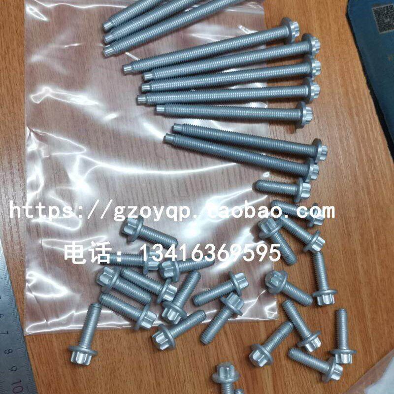 适用宝马E90E60F18Z4发动机320523528X1X3X5X6油底壳螺丝N52N54