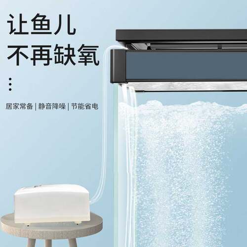 金利佳养鱼氧气泵鱼缸小型气泵AP-970/601家用充氧机增氧机增氧泵