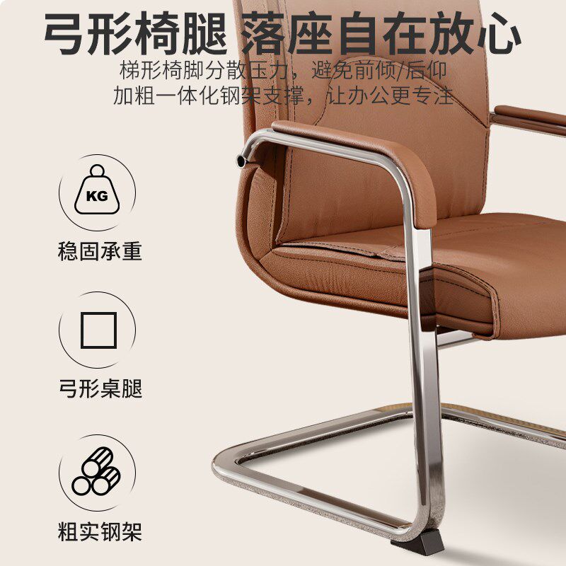 老板椅办公椅子舒服久坐弓形会议椅皮质电脑椅靠背椅凳子办公座椅