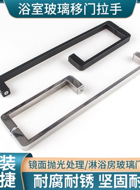 淋浴房玻璃门极简拉手推拉门浴室门L型把手扶手304不锈钢哑黑色