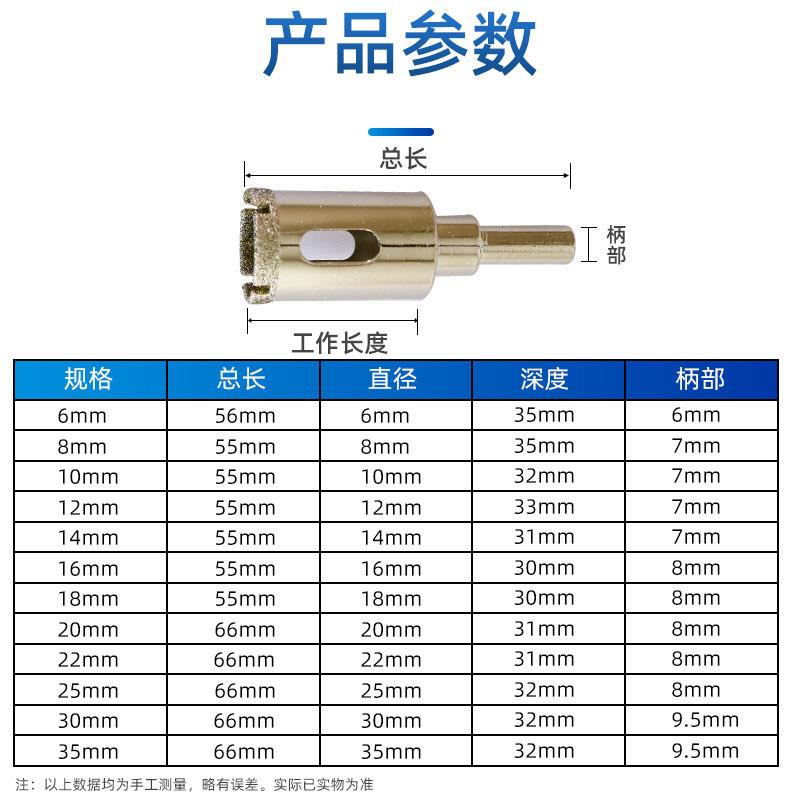 优选手电钻开孔器盒装大理石钻头瓷砖钎焊玻璃金刚石打洞打孔锋利