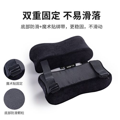 椅子扶手增高垫办公椅子电脑电竞座椅记忆棉加厚护手臂海绵通用