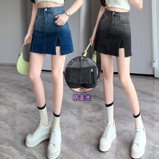 胖mm牛仔半身裙防走光2024夏季新款加大码开叉弹力渐变色短裤裙潮