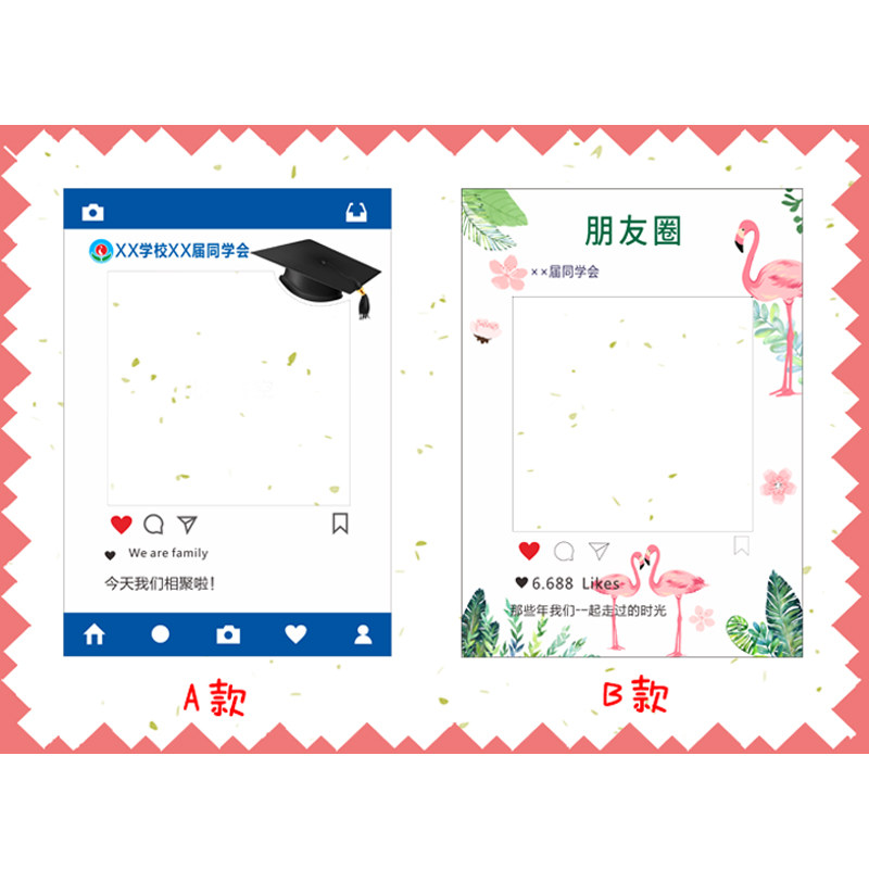 手举牌定制同学聚会毕业季幼儿园大小学拍照道具手持牌创意拍照