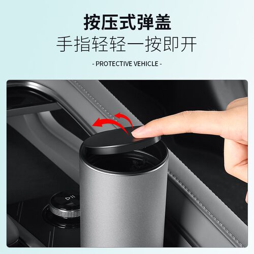 适用于24款极氪001车载垃圾筒 车内饰品 车载用品改装配件垃圾桶