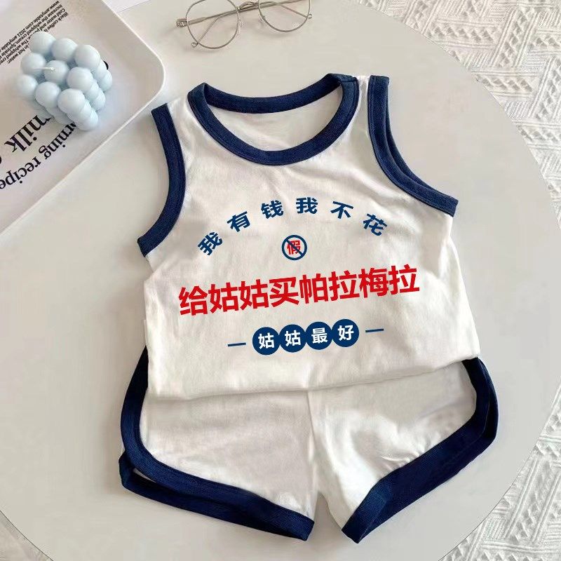祝我姑姑资产过亿~男女童纯棉两件套儿童无袖T恤宝宝背心短裤套装,童装/婴儿装/亲子装,套装,淘宝优惠券,粉丝福利购,淘宝优惠卷
