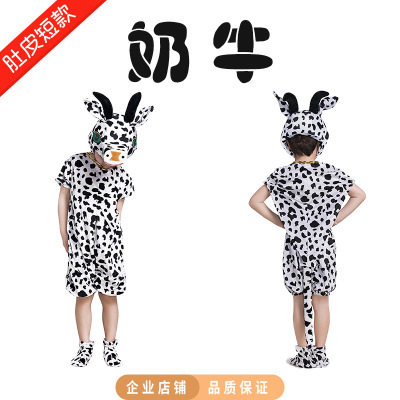 亲子春夏小鸡鸭小猪恐龙儿童舞台表演服装男女卡通动物演出服短袖