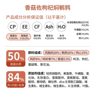搬鲜猫粮全价主食猫饭猫湿粮鲜粮老猫幼猫成猫主食猫罐头猫条生骨