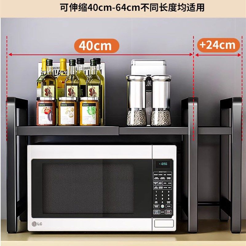 可伸缩厨房置物架微波炉烤箱架子家用双层台面桌面电饭锅收纳支架,厨房/烹饪用具,碗架,淘宝优惠券,粉丝福利购,淘宝优惠卷