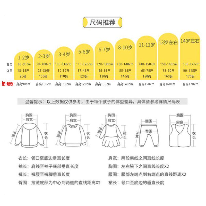 女童长袖针织毛衣2024新款洋气线衫秋冬女宝宝打底衫柔软上衣潮