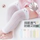 婴儿护膝夏季 松口不勒腿宝宝过膝长筒袜防蚊透气网眼护腿袜套 薄款