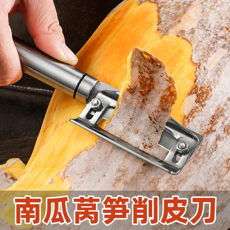 莴笋专用削皮刀厨房多功能刮皮刀不锈钢削甘蔗莴苣南瓜芦笋削皮器