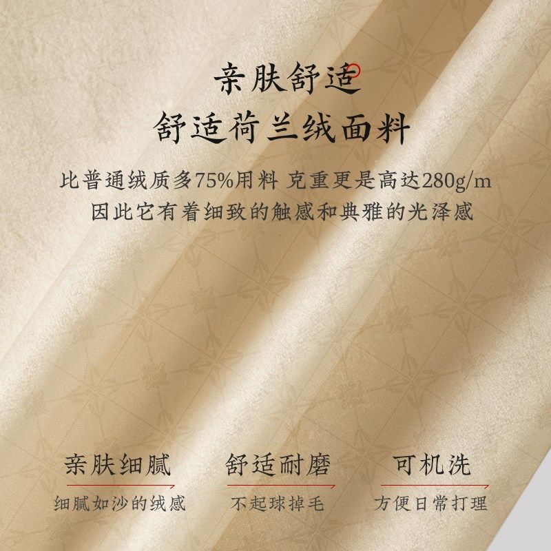 冉忆新中式沙发巾四季通用防滑坐垫春夏氛围感沙发垫定制松声