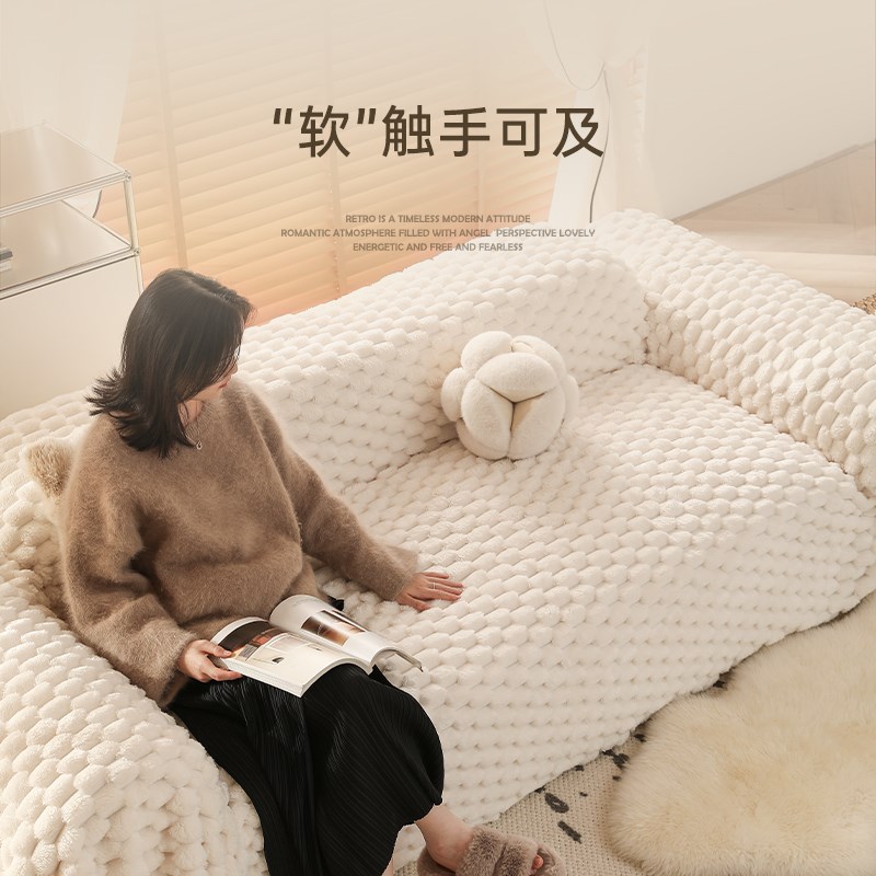 面包绒网红沙发垫冬季加厚毛绒坐垫防滑皮沙发套罩2023新款盖布巾
