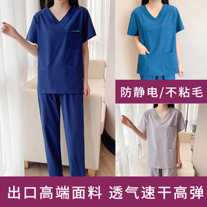 洗手衣女医生护士工作服宠物长袖短袖牙科口腔弹力男手术衣刷手服