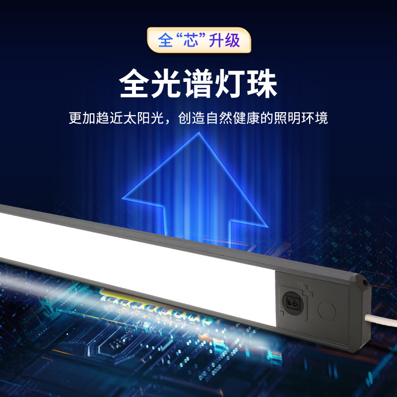 led全光谱护眼灯国AA级儿童阅读学习专用大学生宿舍书桌吸顶台灯