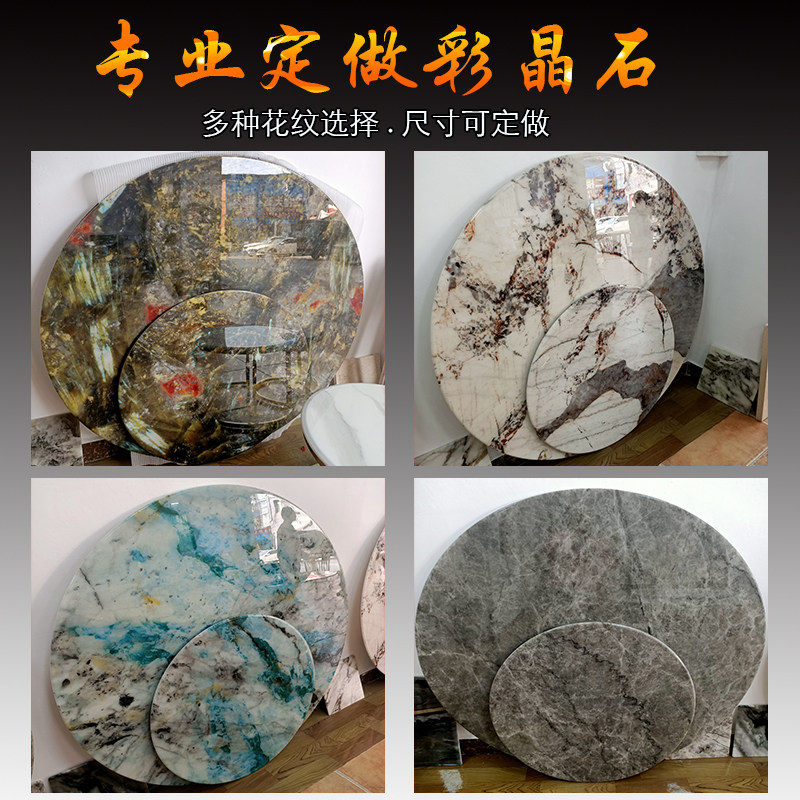 广西白天然大理石餐桌面圆形长方形微超彩晶石台面转盘家用酒饭店