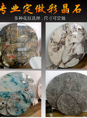 广西白天然大理石餐桌面圆形长方形微超彩晶石台面转盘家用酒饭店