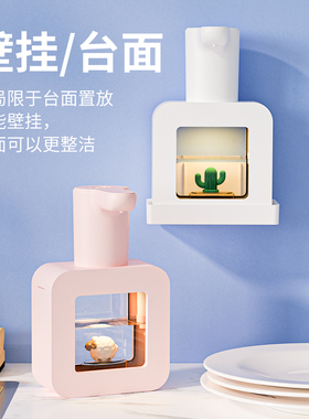 soip自动洗手液机凝胶型洗手机壁挂智能感应式器电动儿童皂液器
