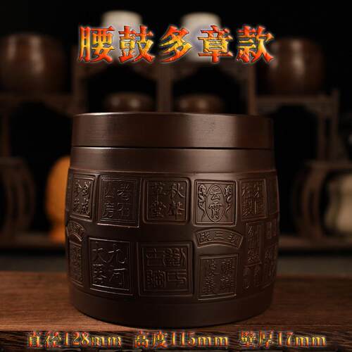 蛐蛐罐 蟋蟀盆 泥罐 养盆 养罐 澄泥精制 多章款大养盆 一对包邮