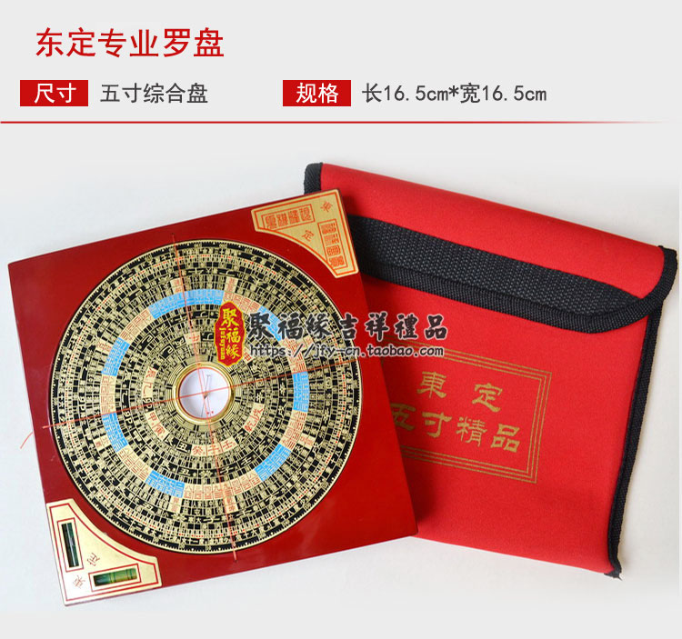 纯铜罗盘精准高精度专业小罗盘摆件三元三合综合盘八卦罗经仪黄铜