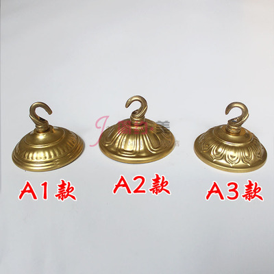 吊灯吧台灯壁灯铜吸顶盘黄铜直边底盘底座灯饰灯具配件DIY