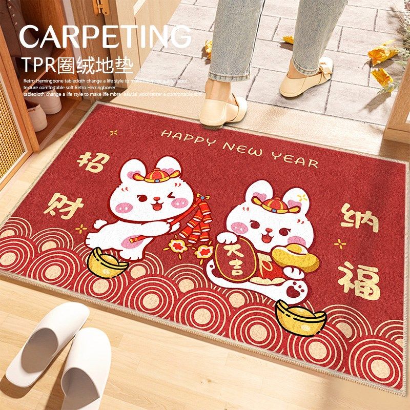 兔年入户门地垫红色户外进门脚垫大门口门外入门防滑门垫新年地毯,居家布艺,入户地垫,淘宝优惠券,粉丝福利购,淘宝优惠卷