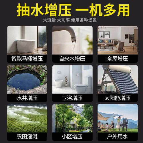 家用全自动冷热水自吸泵220V井水抽水泵GP125单相水空调泵离心泵